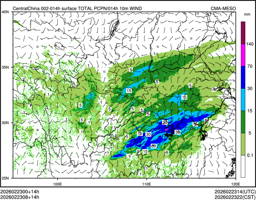 02/23 08时 +014小时
