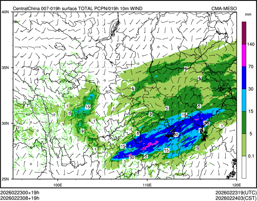 02/23 08时 +019小时