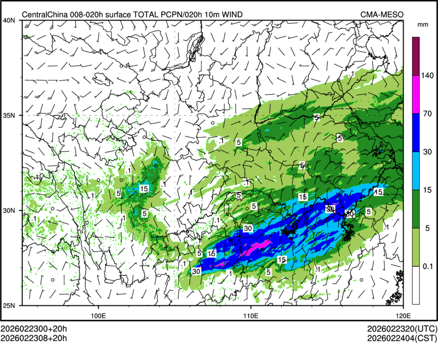 02/23 08时 +020小时