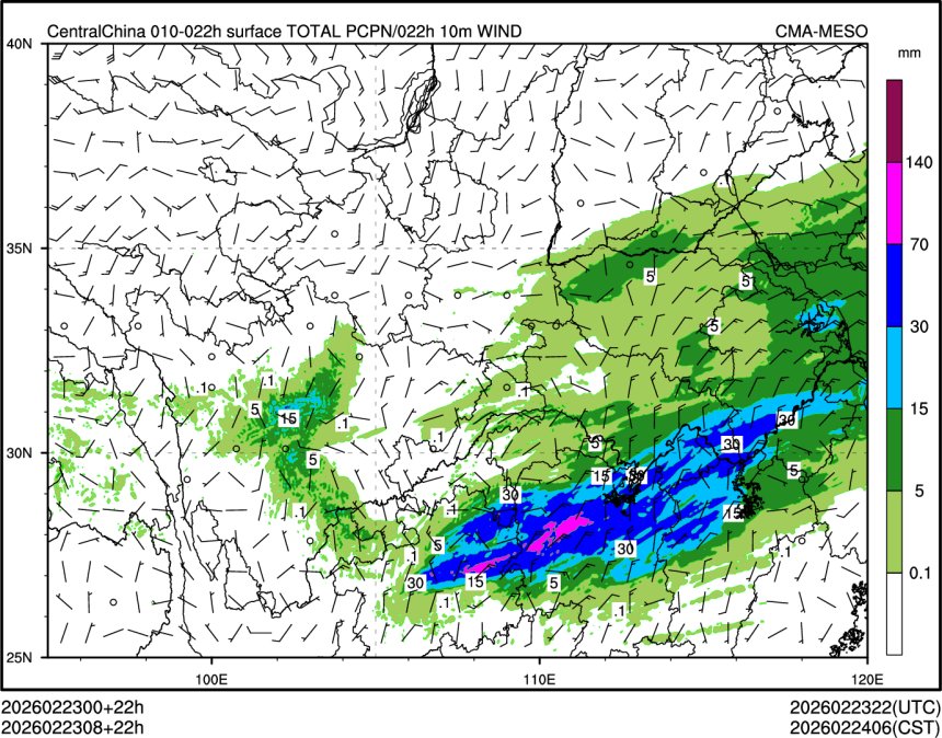 02/23 08时 +022小时