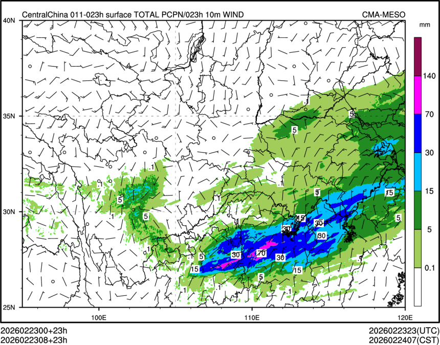 02/23 08时 +023小时