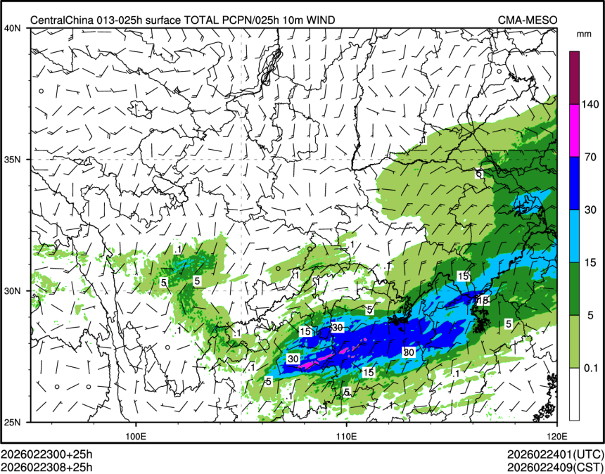 02/23 08时 +025小时
