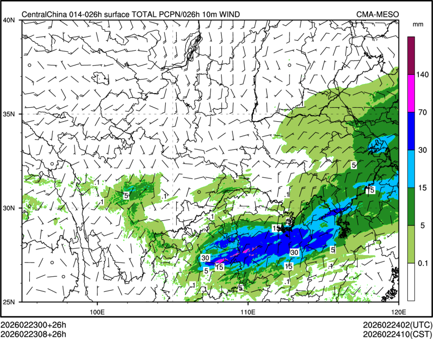 02/23 08时 +026小时