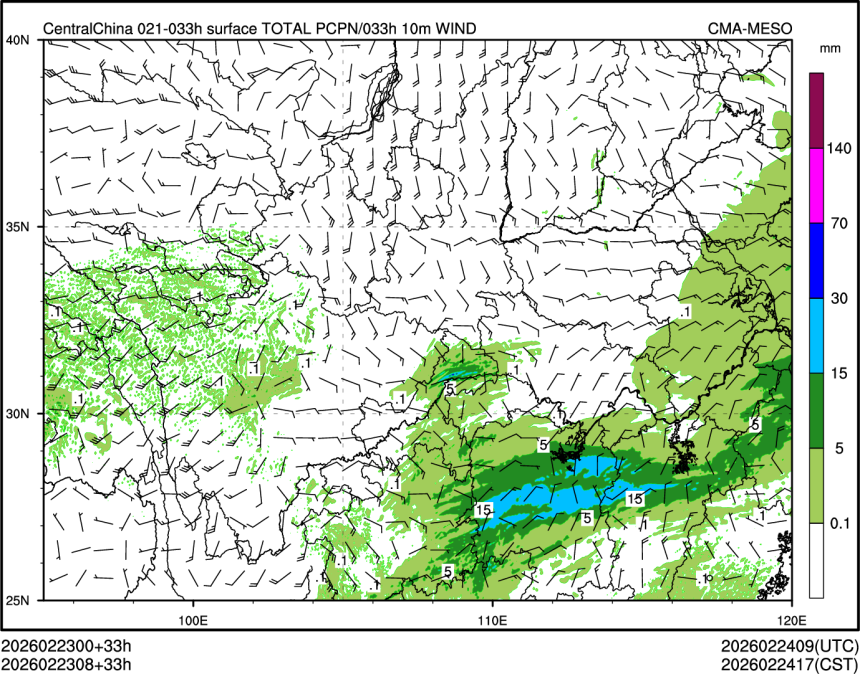 02/23 08时 +033小时