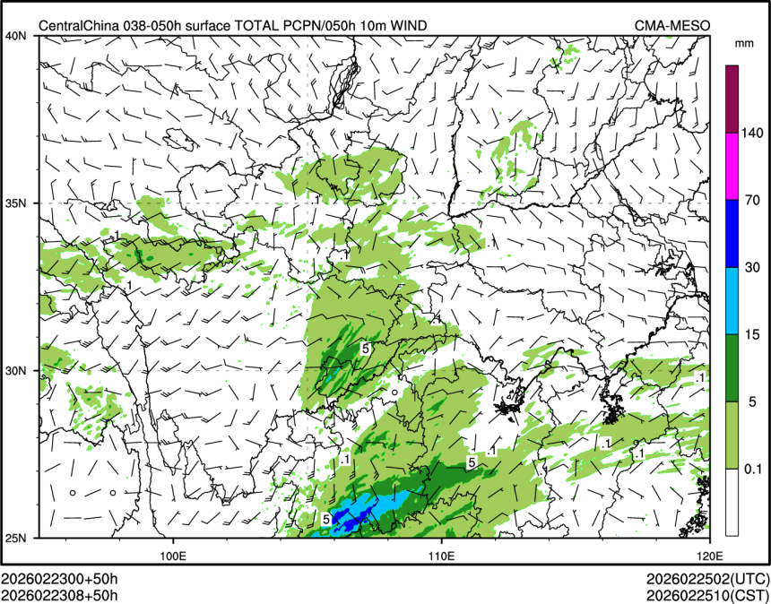 02/23 08时 +050小时