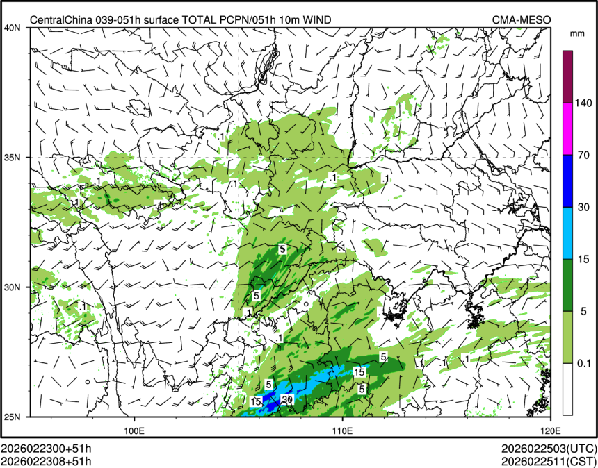 02/23 08时 +051小时
