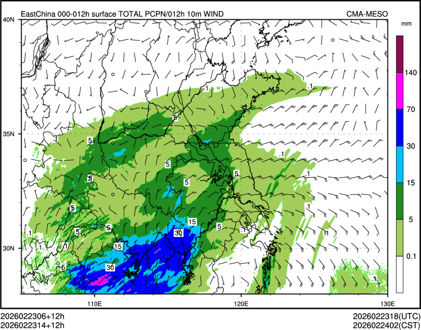 02/23 14时 +012小时