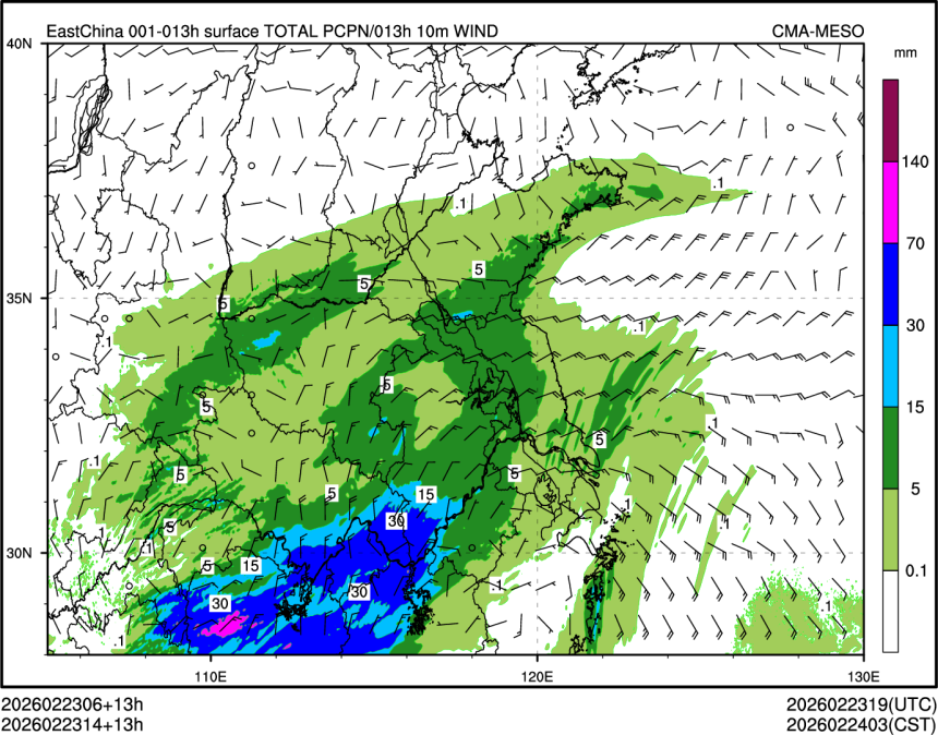 02/23 14时 +013小时