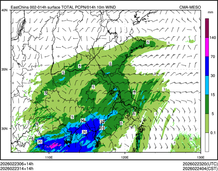 02/23 14时 +014小时