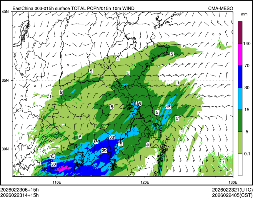 02/23 14时 +015小时