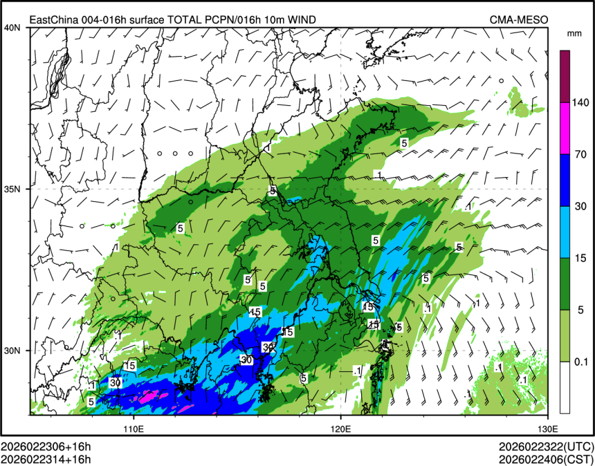 02/23 14时 +016小时