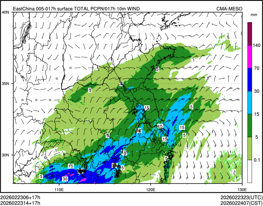 02/23 14时 +017小时