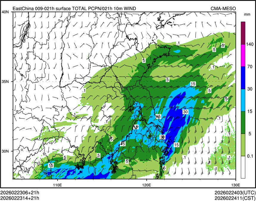 02/23 14时 +021小时