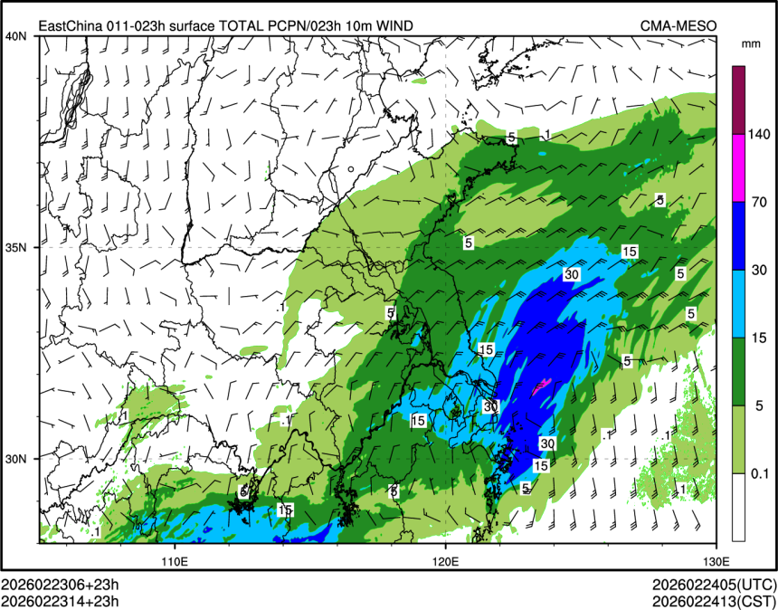 02/23 14时 +023小时