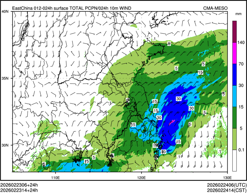 02/23 14时 +024小时