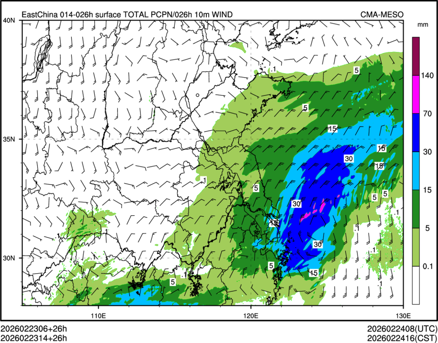 02/23 14时 +026小时