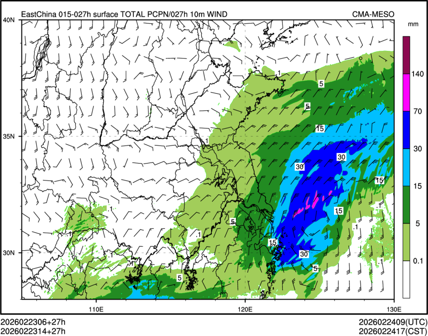 02/23 14时 +027小时