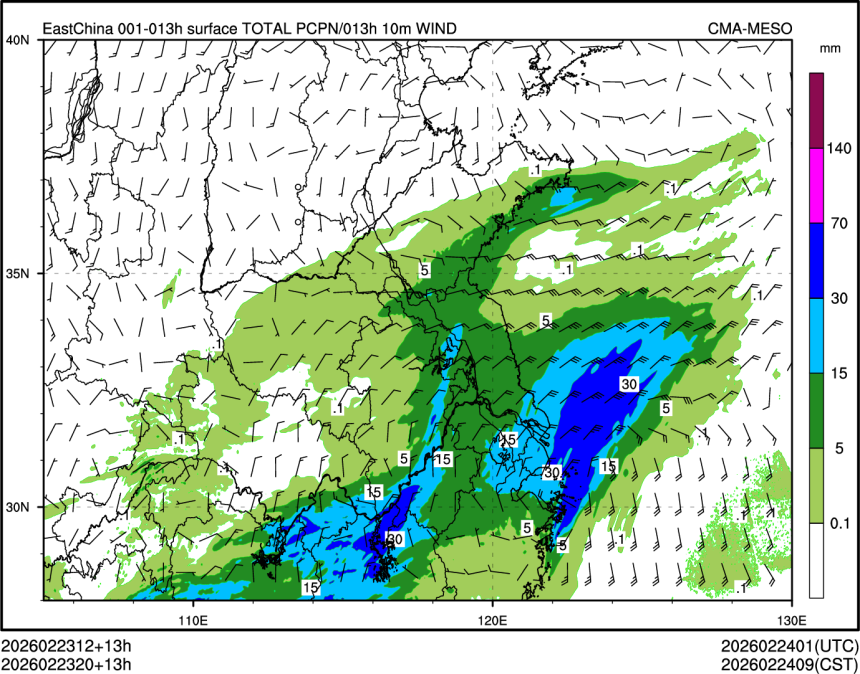 02/23 20时 +013小时