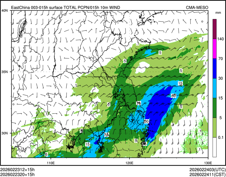 02/23 20时 +015小时