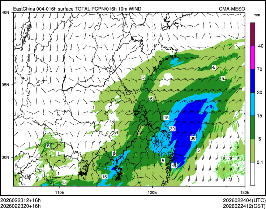 02/23 20时 +016小时
