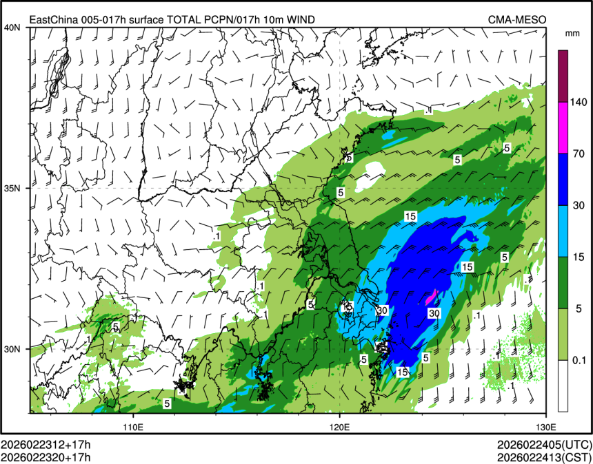 02/23 20时 +017小时