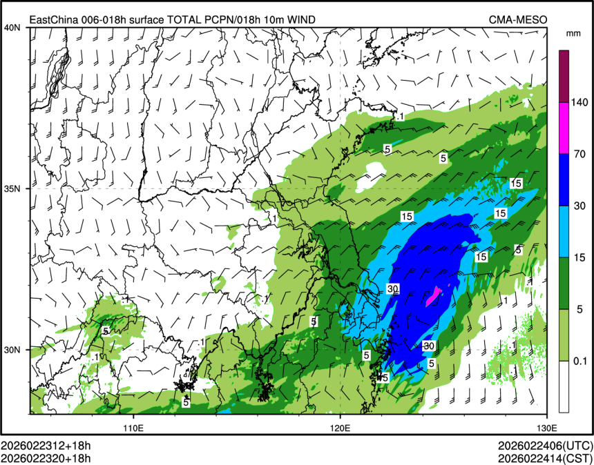 02/23 20时 +018小时