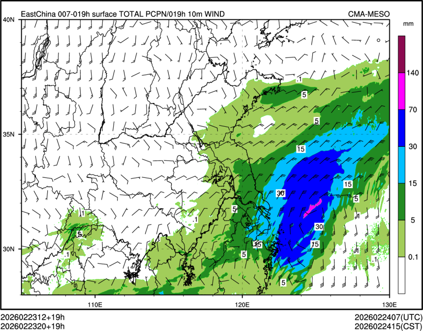 02/23 20时 +019小时