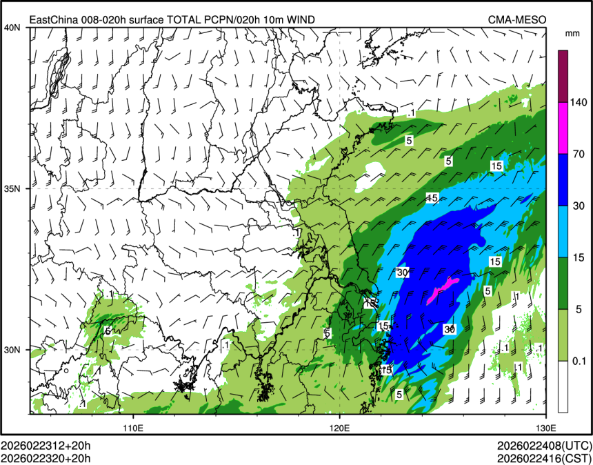 02/23 20时 +020小时