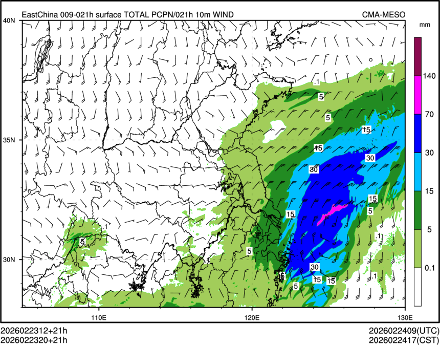 02/23 20时 +021小时
