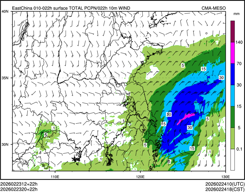 02/23 20时 +022小时