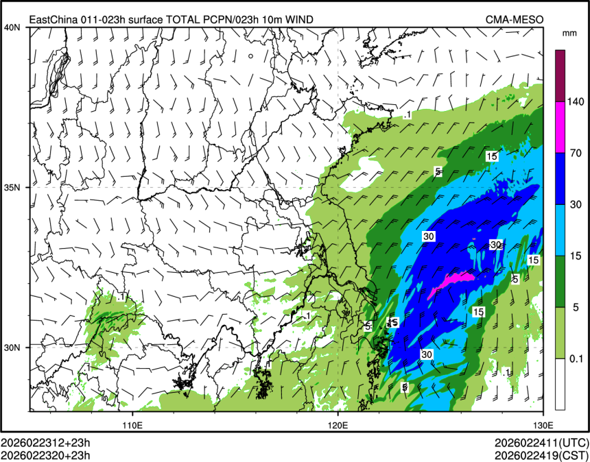 02/23 20时 +023小时
