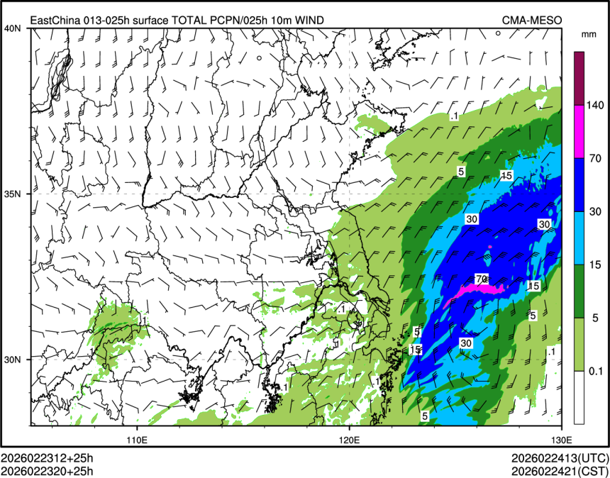 02/23 20时 +025小时