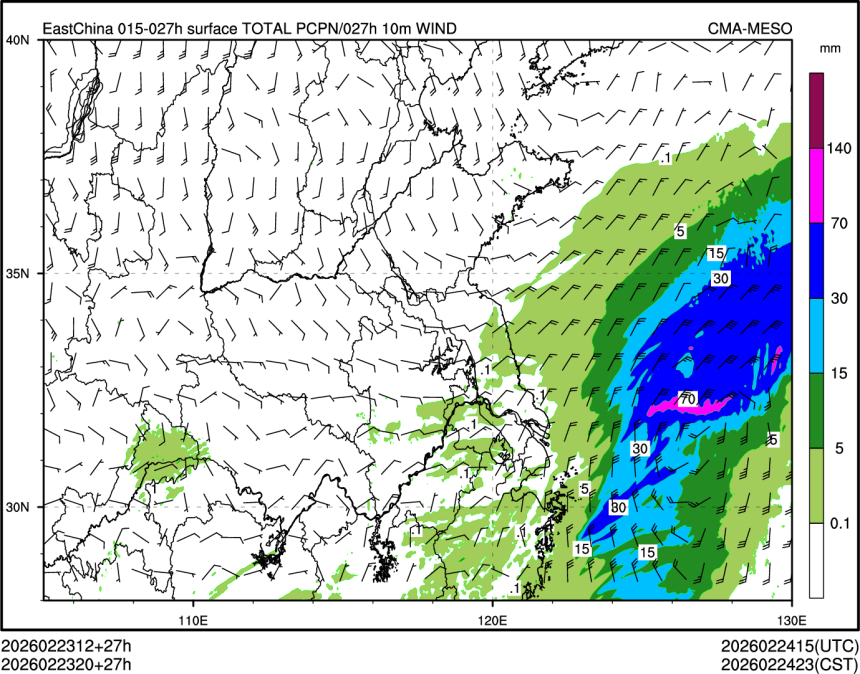 02/23 20时 +027小时