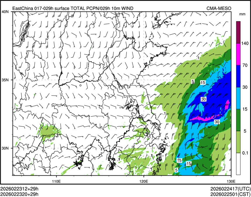 02/23 20时 +029小时