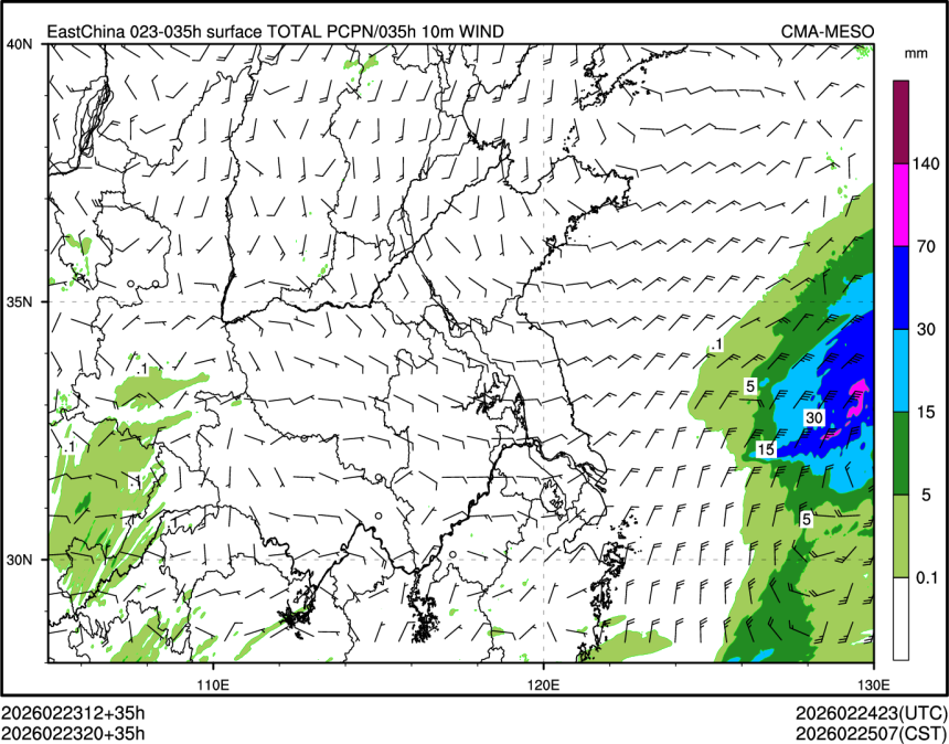 02/23 20时 +035小时