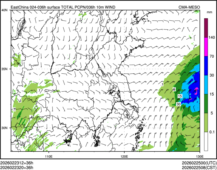 02/23 20时 +036小时