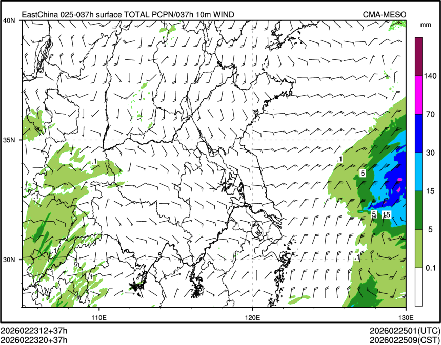 02/23 20时 +037小时