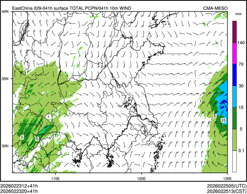 02/23 20时 +041小时