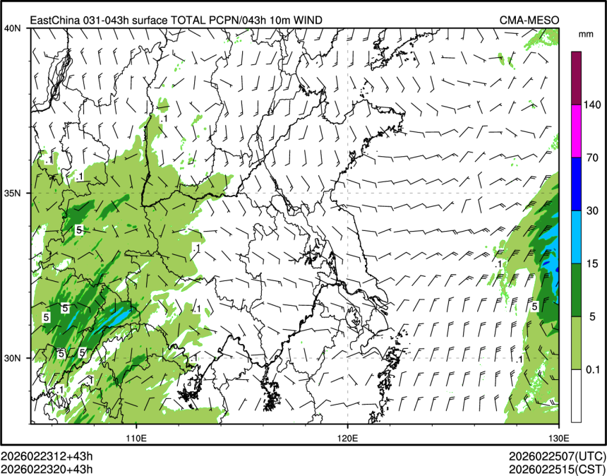 02/23 20时 +043小时