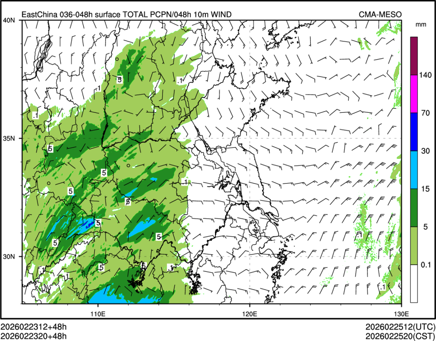 02/23 20时 +048小时