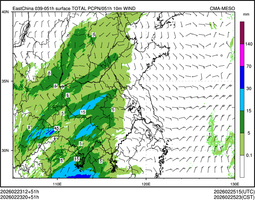 02/23 20时 +051小时