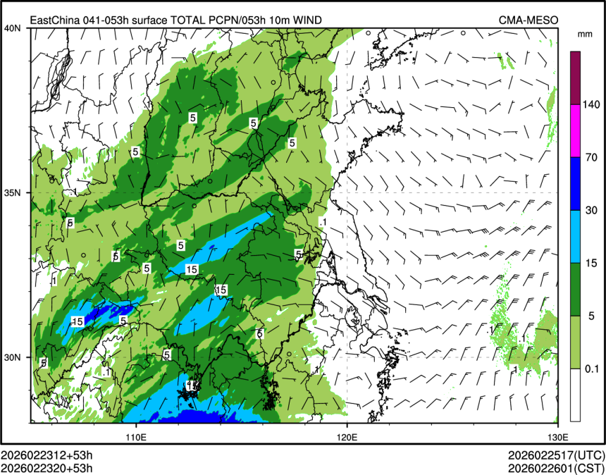 02/23 20时 +053小时