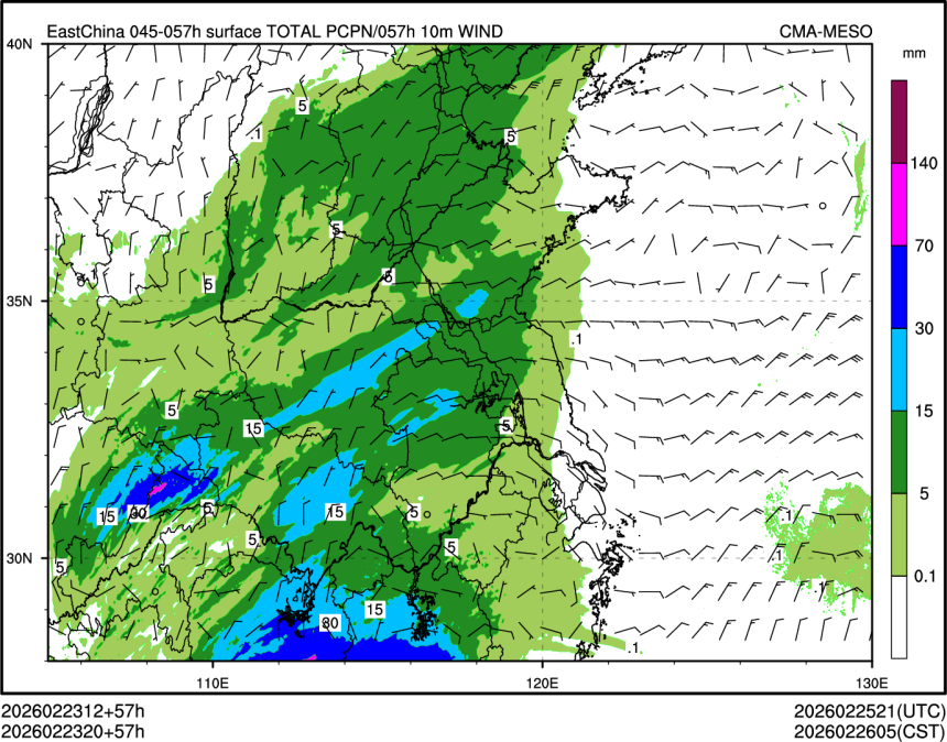 02/23 20时 +057小时