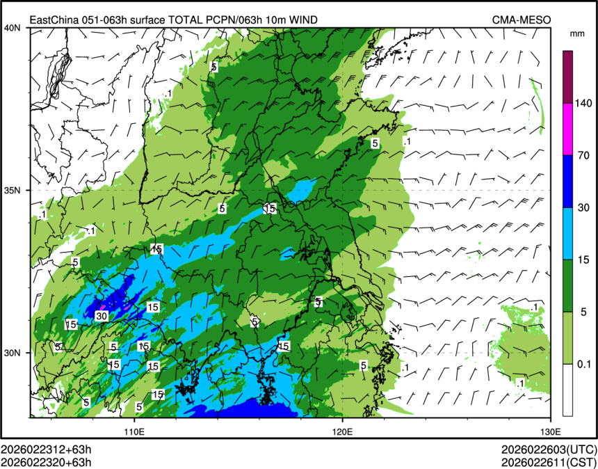 02/23 20时 +063小时