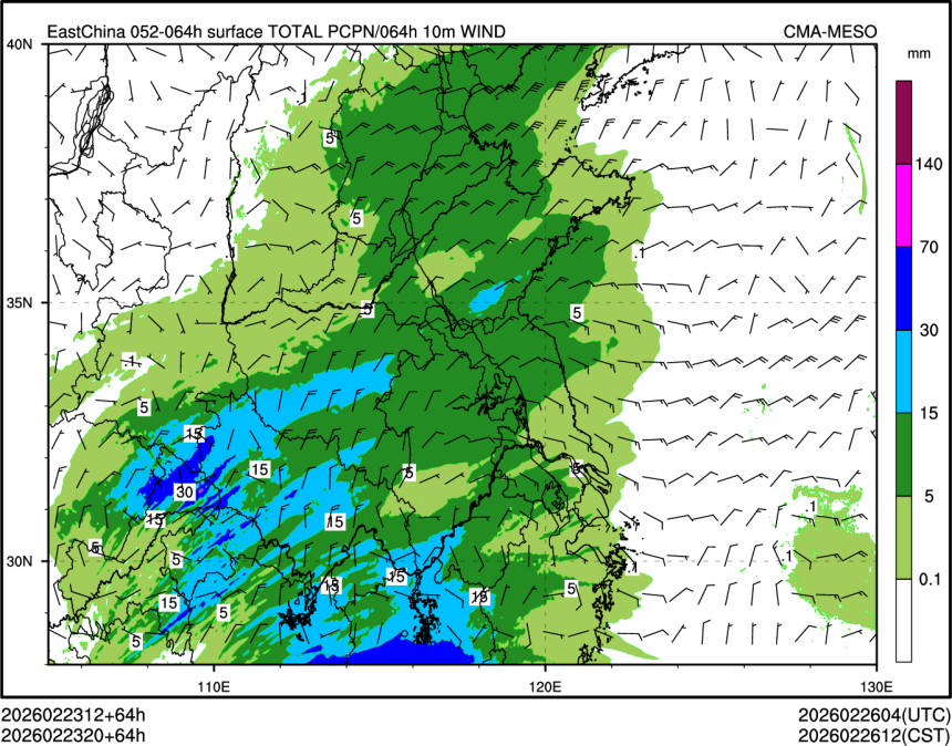 02/23 20时 +064小时
