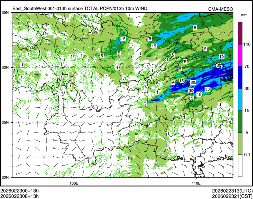 02/23 08时 +013小时