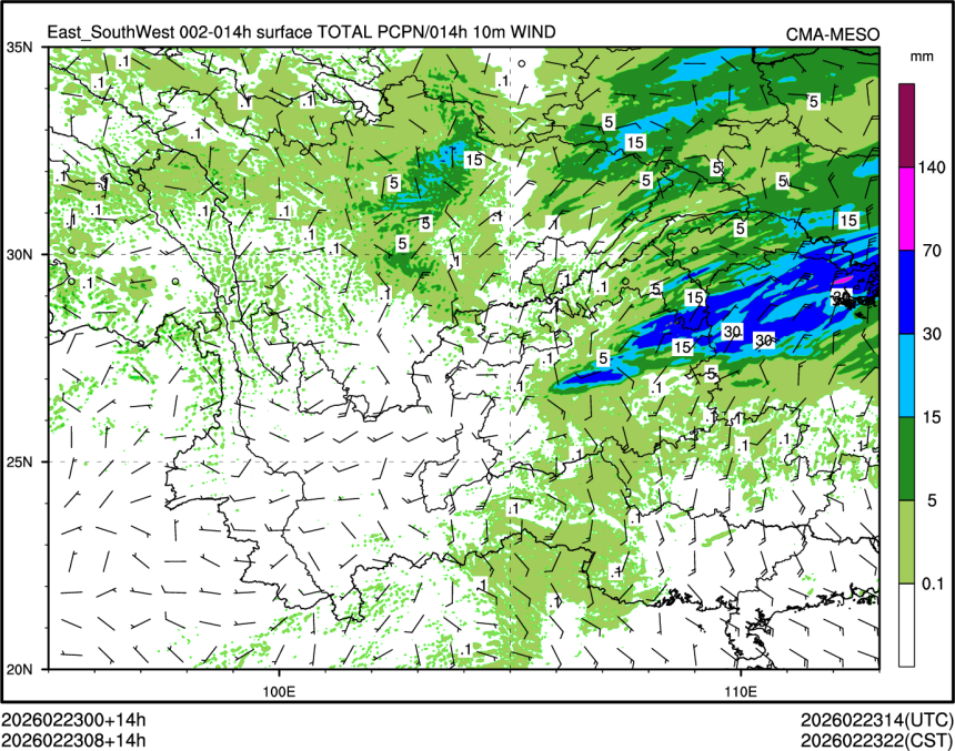 02/23 08时 +014小时