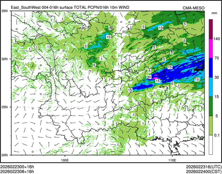 02/23 08时 +016小时