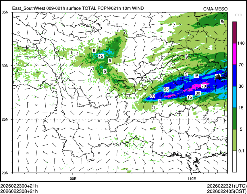 02/23 08时 +021小时