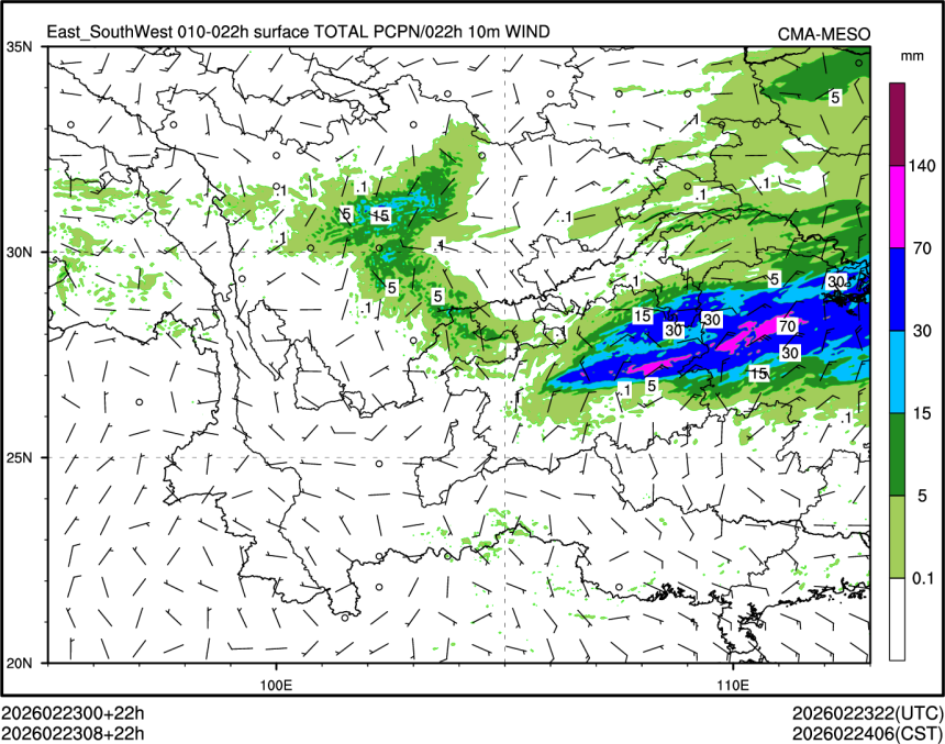 02/23 08时 +022小时